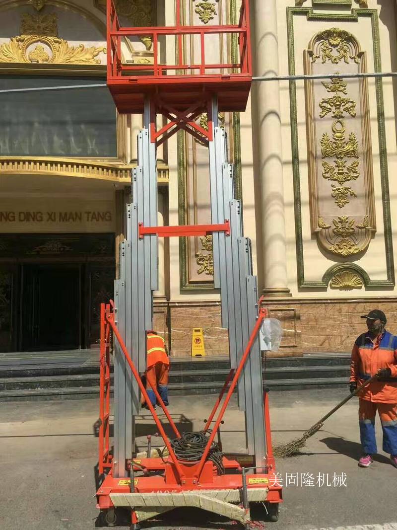 衡水铝合金液压升降机厂家