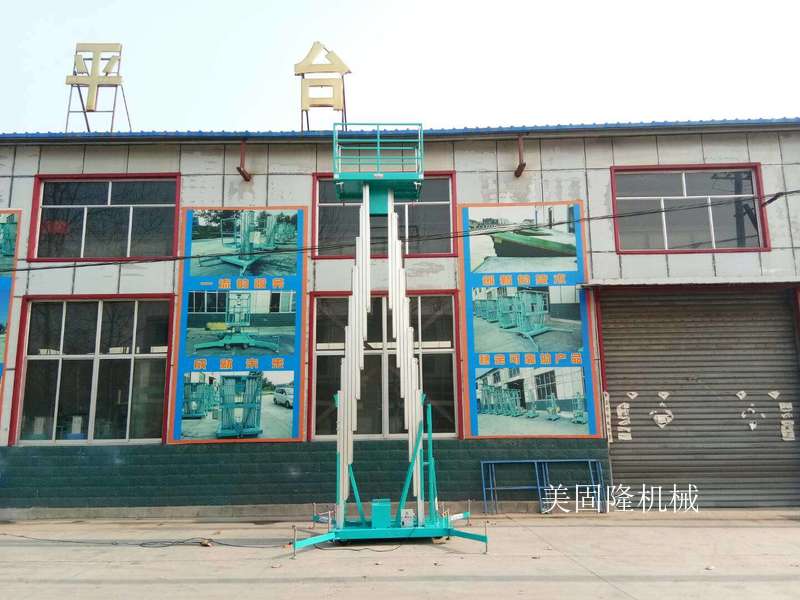 衡水铝合金式升降机厂家