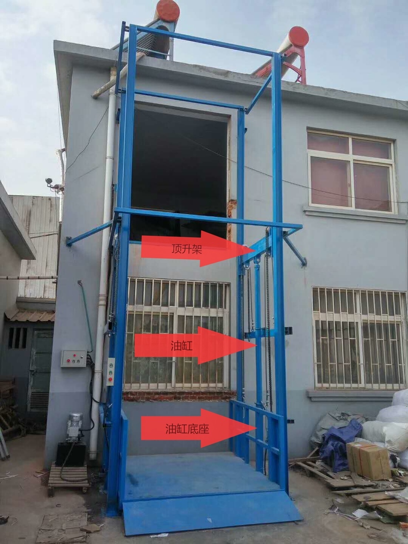 衡水室外升降货梯